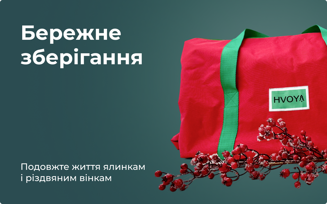 Актуальні 1