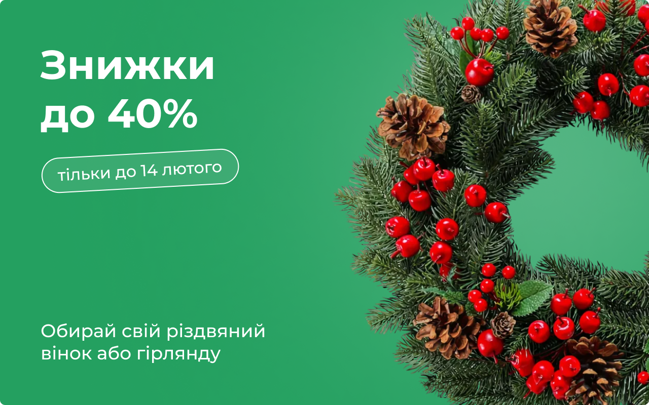 Актуальні 2